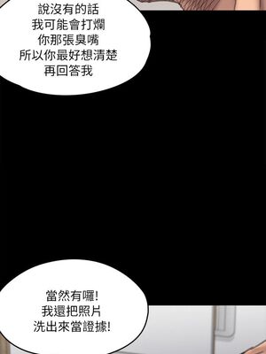 傀儡 1-345話[完結]_060_001_2029