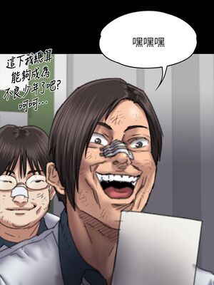 傀儡 1-345話[完結]_060_002_2030