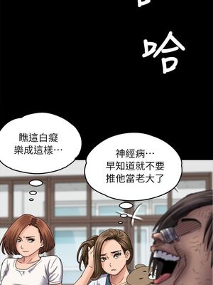 傀儡 1-345話[完結]_060_009_2037
