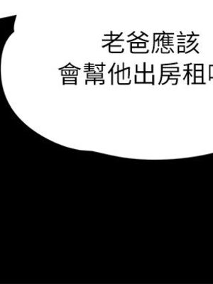 傀儡 1-345話[完結]_060_011_2039