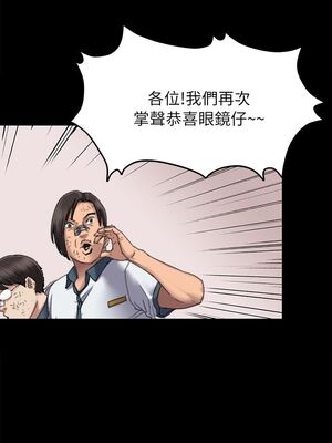 傀儡 1-345話[完結]_060_018_2046