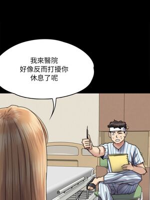 傀儡 1-345話[完結]_060_020_2048
