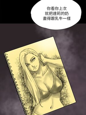 傀儡 1-345話[完結]_060_024_2052