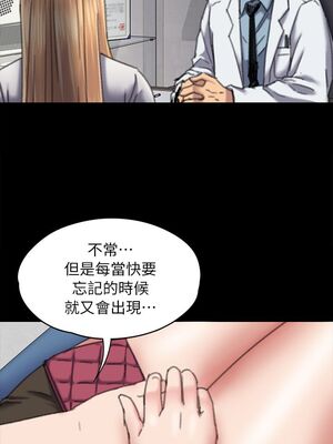 傀儡 1-345話[完結]_060_026_2054