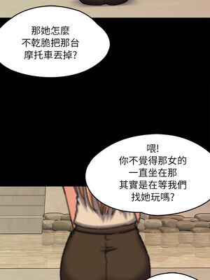 傀儡 1-345話[完結]_060_029_2057
