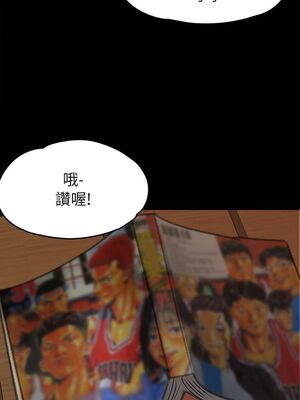 傀儡 1-345話[完結]_060_031_2059