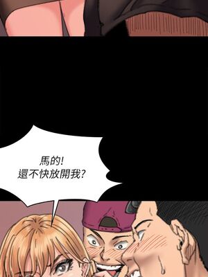 傀儡 1-345話[完結]_060_036_2064