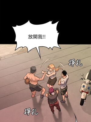 傀儡 1-345話[完結]_061_001_2068