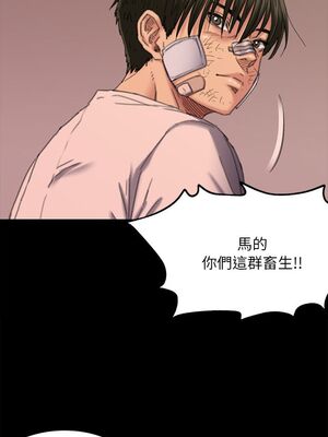 傀儡 1-345話[完結]_061_003_2070