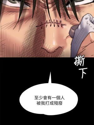 傀儡 1-345話[完結]_061_020_2087
