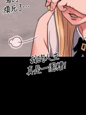 傀儡 1-345話[完結]_061_021_2088
