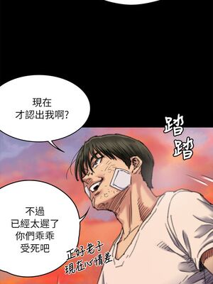 傀儡 1-345話[完結]_061_023_2090