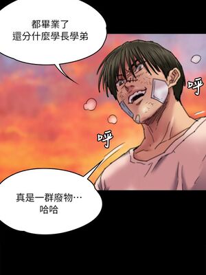傀儡 1-345話[完結]_061_025_2092