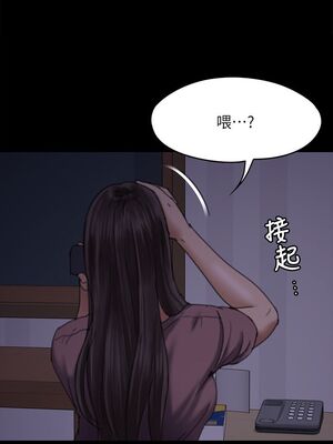 傀儡 1-345話[完結]_061_030_2097