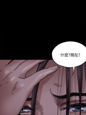 傀儡 1-345話[完結]_062_001_2101