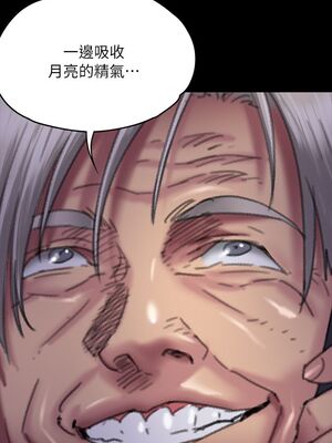 傀儡 1-345話[完結]_062_002_2102
