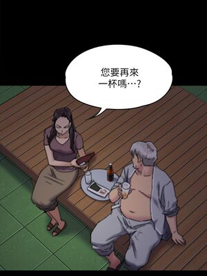 傀儡 1-345話[完結]_062_013_2113