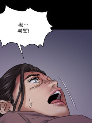 傀儡 1-345話[完結]_062_017_2117