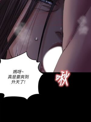 傀儡 1-345話[完結]_062_033_2133