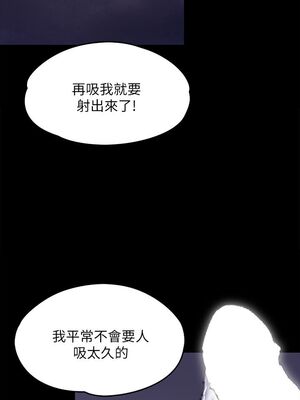 傀儡 1-345話[完結]_062_035_2135