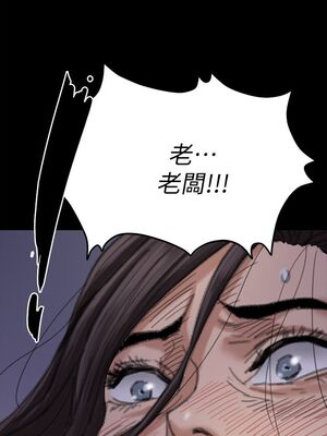傀儡 1-345話[完結]_062_037_2137