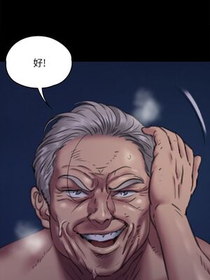 傀儡 1-345話[完結]_063_012_2151