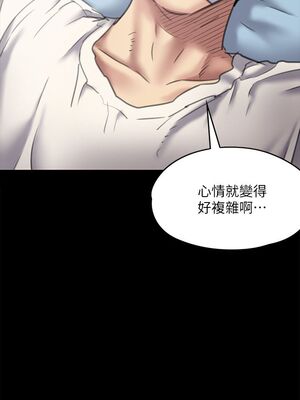 傀儡 1-345話[完結]_064_032_2210