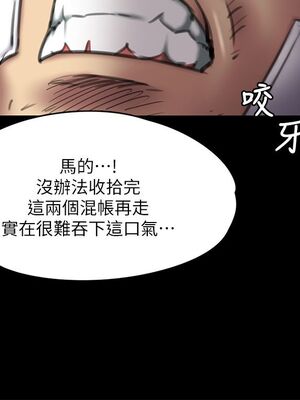 傀儡 1-345話[完結]_064_033_2211