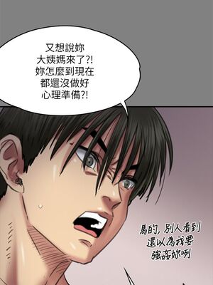 傀儡 1-345話[完結]_064_035_2213