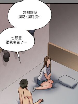 傀儡 1-345話[完結]_064_036_2214
