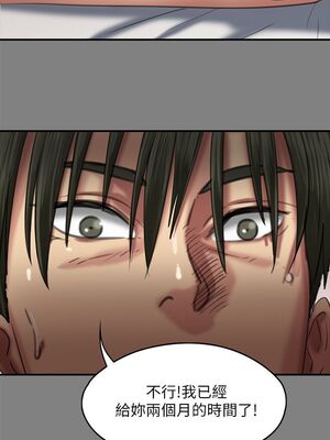 傀儡 1-345話[完結]_064_037_2215