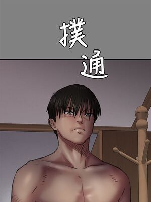 傀儡 1-345話[完結]_065_004_2221