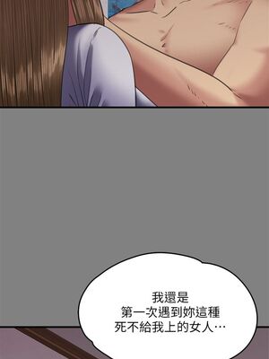 傀儡 1-345話[完結]_065_015_2232