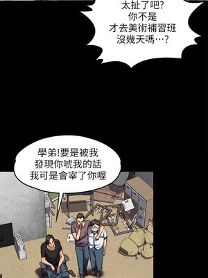 傀儡 1-345話[完結]_065_022_2239