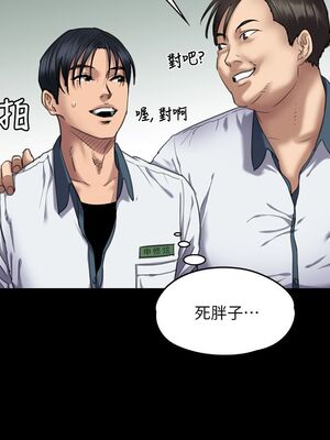 傀儡 1-345話[完結]_065_024_2241
