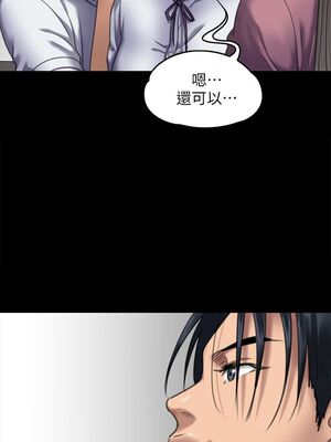 傀儡 1-345話[完結]_065_027_2244