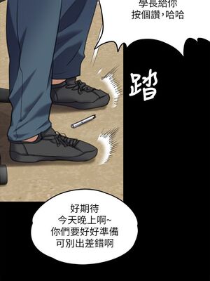 傀儡 1-345話[完結]_065_029_2246