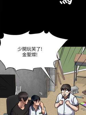 傀儡 1-345話[完結]_065_030_2247