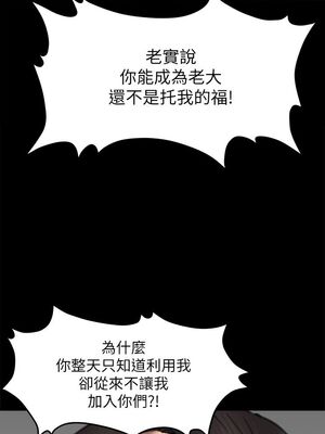 傀儡 1-345話[完結]_065_032_2249