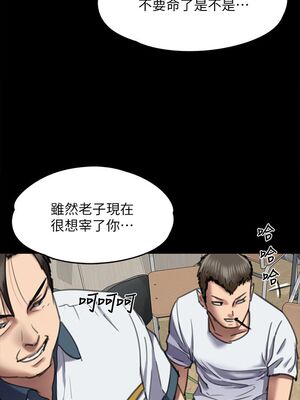 傀儡 1-345話[完結]_065_034_2251