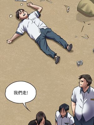 傀儡 1-345話[完結]_065_035_2252