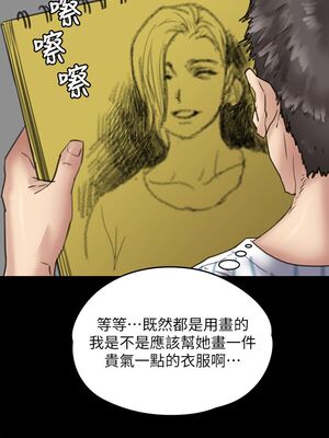 傀儡 1-345話[完結]_066_001_2257