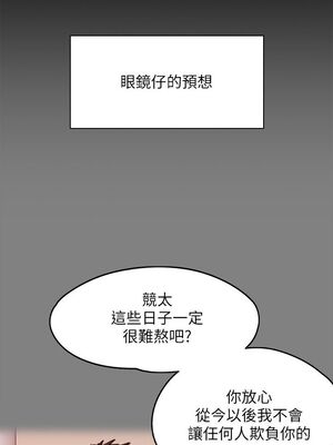 傀儡 1-345話[完結]_066_010_2266