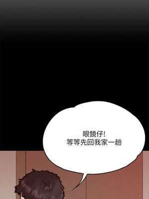 傀儡 1-345話[完結]_066_013_2269