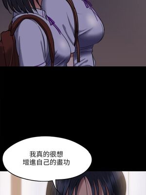 傀儡 1-345話[完結]_066_017_2273