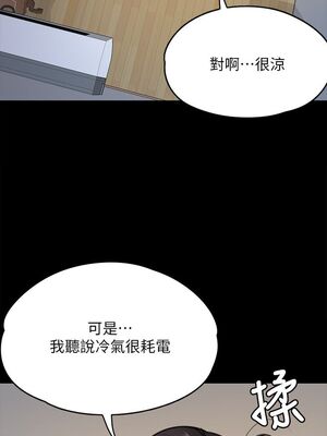 傀儡 1-345話[完結]_066_022_2278