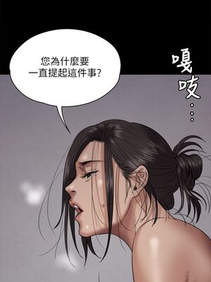 傀儡 1-345話[完結]_067_023_2317