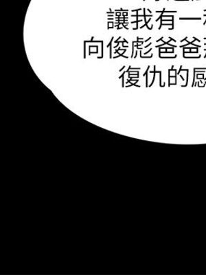 傀儡 1-345話[完結]_067_025_2319
