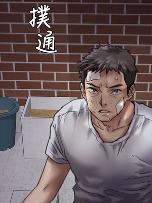 傀儡 1-345話[完結]_068_002_2336