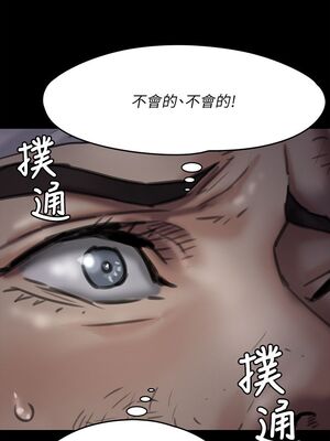 傀儡 1-345話[完結]_068_010_2344